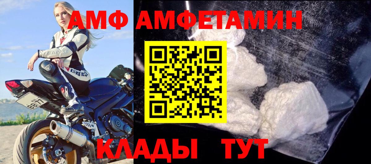 Амфетамин 98% Озёры