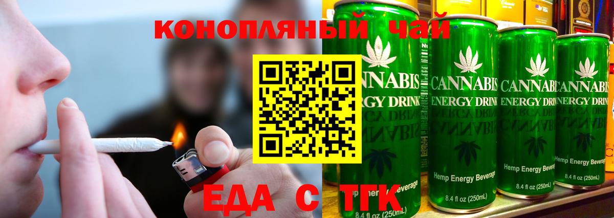 Озёры  Canna-Cookies конопля  Вход с VPN 