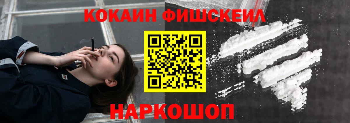 КОКАИН  Вход с VPN  Озёры  Кокаин Перу 