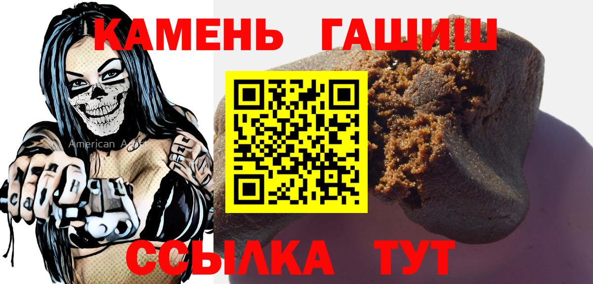 ГАШ AMNESIA HAZE  ГАШ  Озёры  Вход с VPN  где найти   ГАШ AMNESIA HAZE 