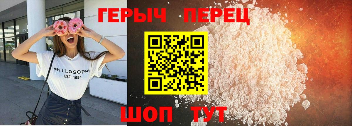 Озёры  Героин белый  Вход с VPN 