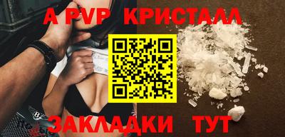 соль ск Пушкино