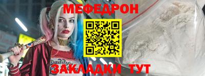 герыч Пыть-Ях