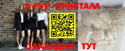 PSILOCYBIN Пугачёв