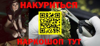 соль ск Пушкино