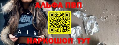 герыч Пыть-Ях