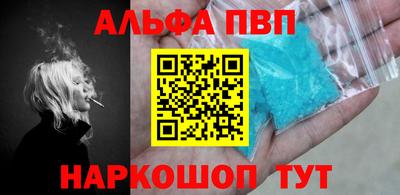 соль ск Пушкино