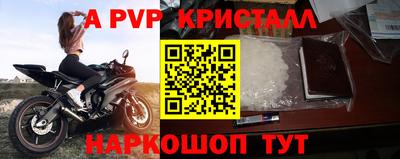 соль ск Пушкино
