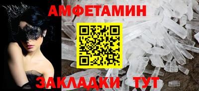 соль ск Пушкино