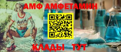 соль ск Пушкино