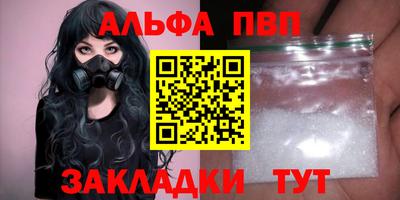 соль ск Пушкино