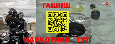 герыч Пыть-Ях