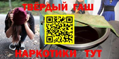 соль ск Пушкино