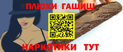 соль ск Пушкино
