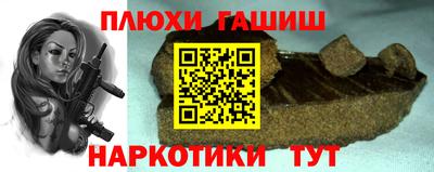 соль ск Пушкино