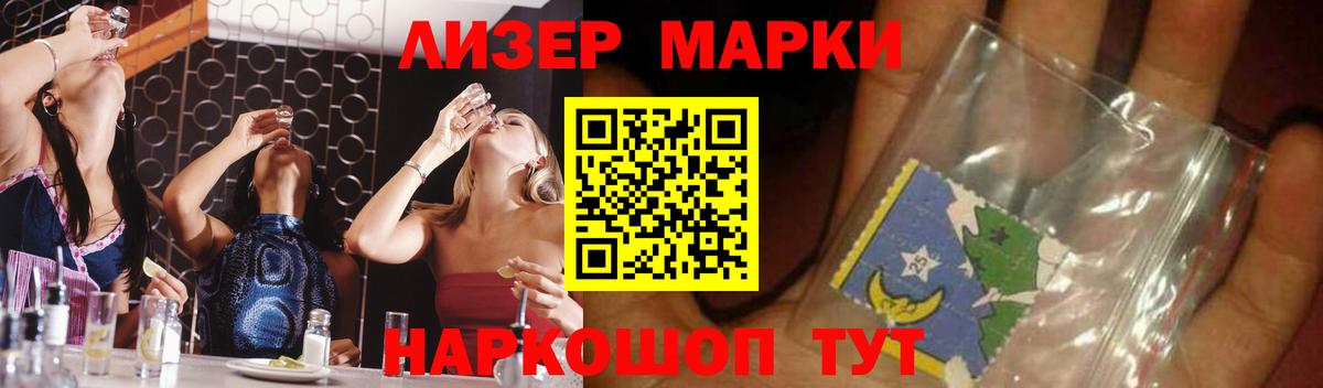Лсд 25 экстази кислота  ОМГ ОМГ рабочий сайт  Озёры  Вход с VPN 