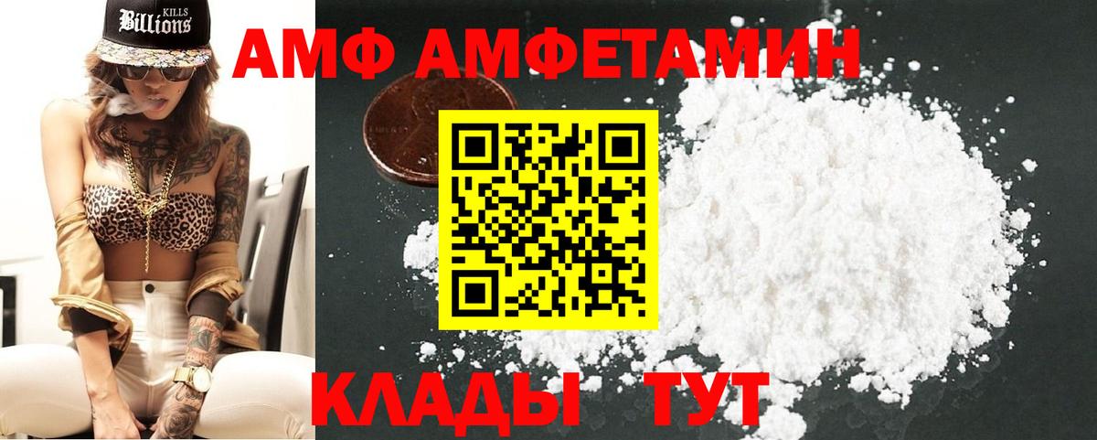 Первитин  Вход с VPN  Озёры  МЕТАМФЕТАМИН винт 