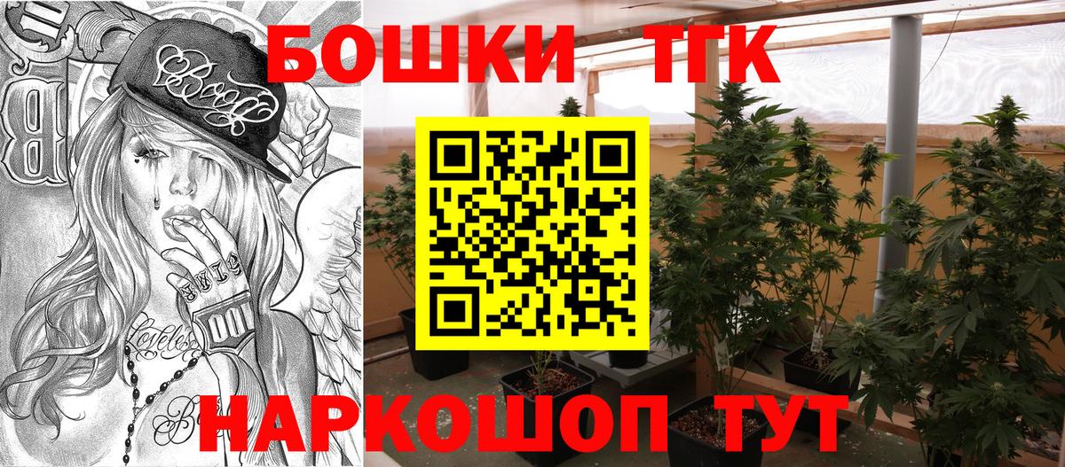 Каннабис Ganja  Бошки марихуана VHQ  Вход с VPN  Озёры 